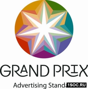 Grand Prix